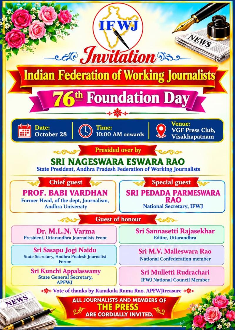 IFWJ 76th Foundation Day in Andhra Pradesh